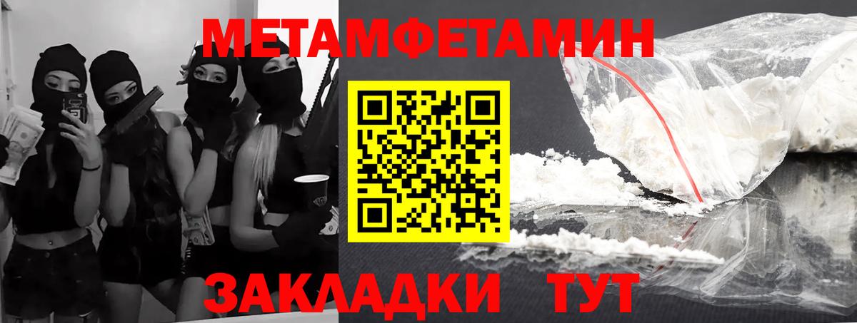 Амфетамин  гидра зеркало  Новокузнецк  Амфетамин VHQ  Вход с VPN 