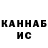 КЕТАМИН ketamine Jack Bannister