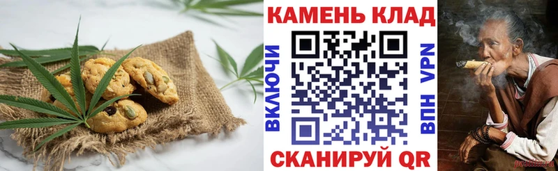 где продают   Новокузнецк  гидра онион  Cannafood конопля 