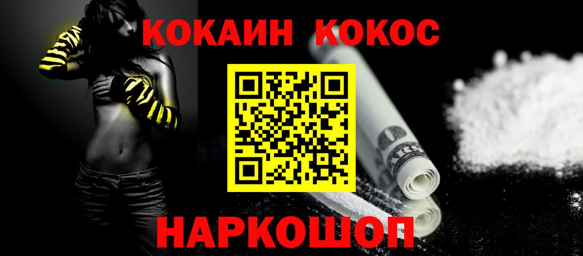 Канабис Новокузнецк