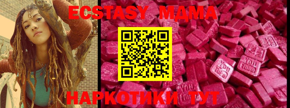 Экстази Punisher Новокузнецк