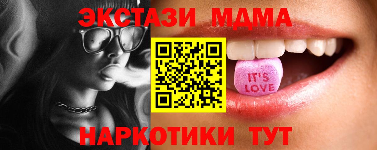 ЭКСТАЗИ  Вход с VPN  Новокузнецк  ЭКСТАЗИ Punisher 