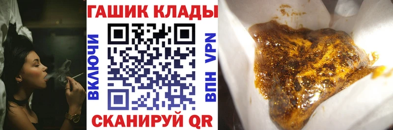 Гашиш Изолятор Новокузнецк