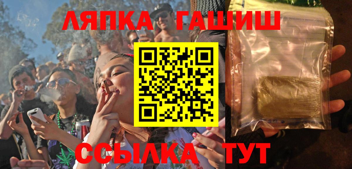 Гашиш AMNESIA HAZE  Гашиш  Новокузнецк  ГАШ AMNESIA HAZE 