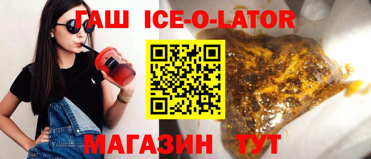 ГАШ VHQ Новокузнецк