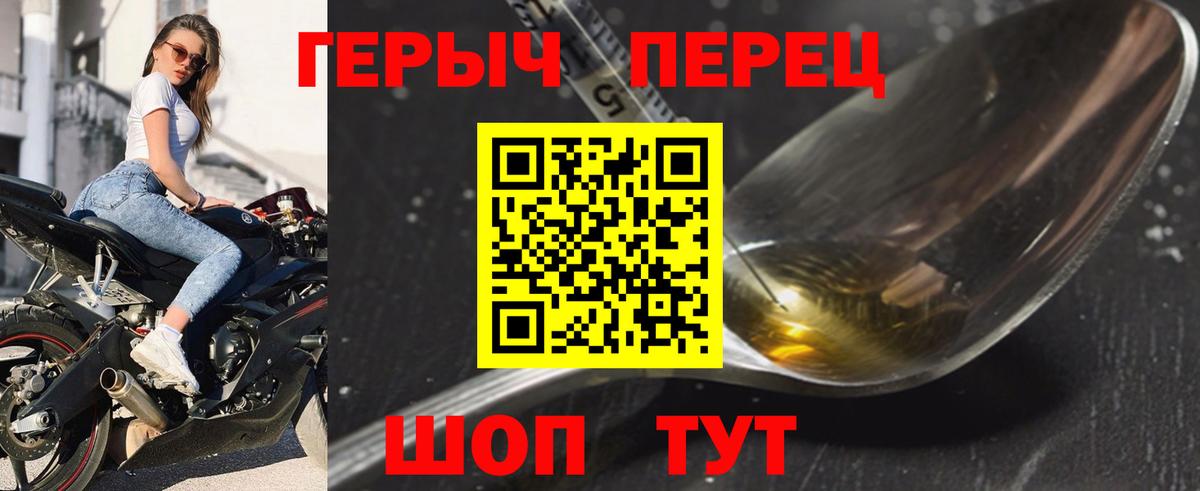 Героин афганец  Новокузнецк 