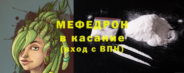 мефедрон VHQ Нея
