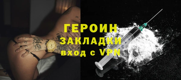 мефедрон VHQ Нея