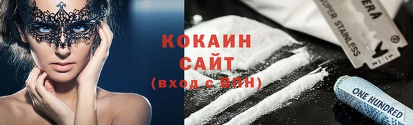 стафф Нефтегорск
