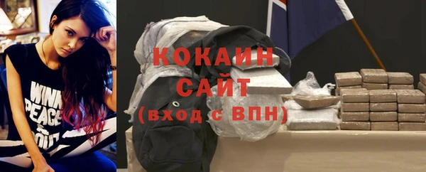 стафф Нефтегорск