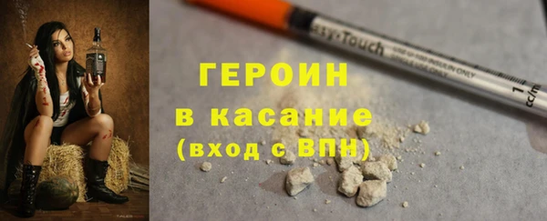 стафф Нефтегорск