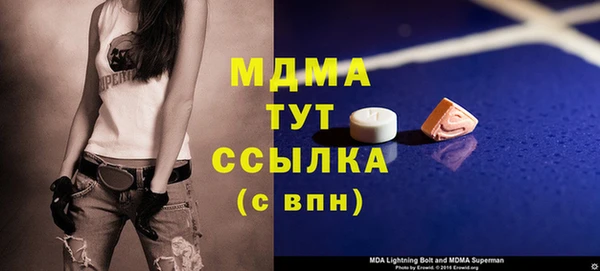 mdma Нефтекумск