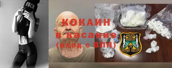 mdma Нефтекумск