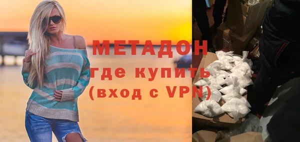 мефедрон VHQ Нея