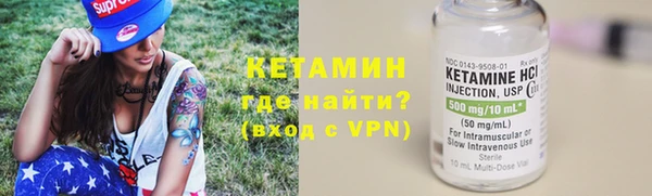 стафф Нефтегорск