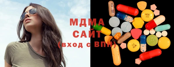 mdma Нефтекумск