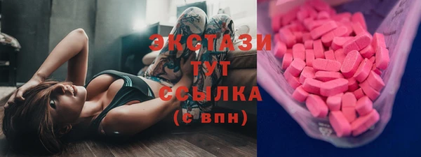 мефедрон VHQ Нея