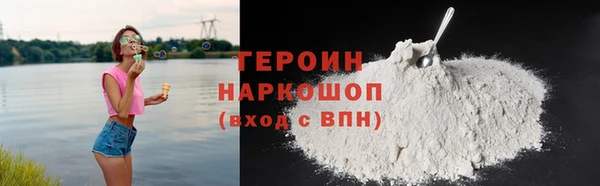 мефедрон VHQ Нея