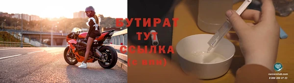 mdma Нефтекумск
