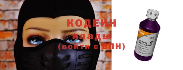 стафф Нефтегорск