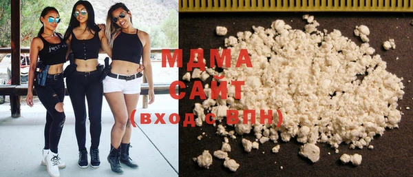 mdma Нефтекумск