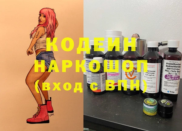 мефедрон VHQ Нея