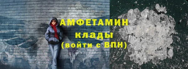 мефедрон VHQ Нея