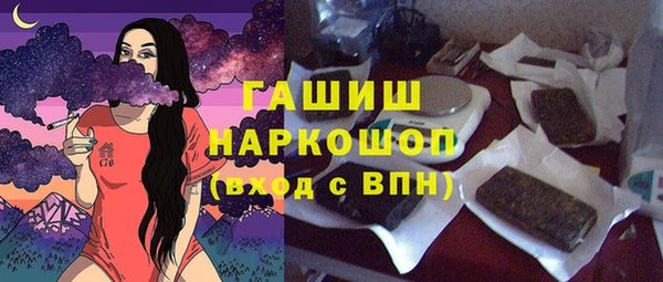 мефедрон VHQ Нея