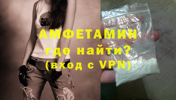 mdma Нефтекумск