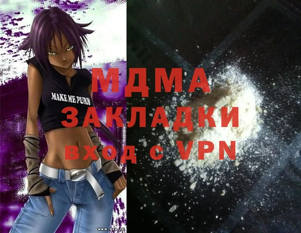 мефедрон VHQ Нея