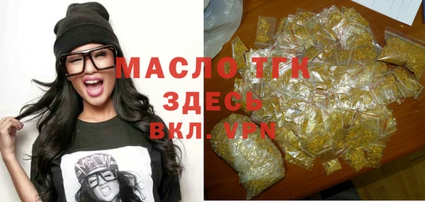 стафф Нефтегорск