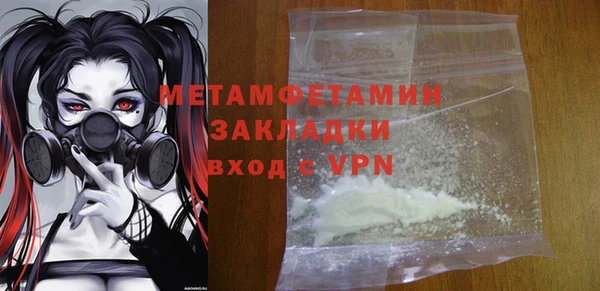 стафф Нефтегорск