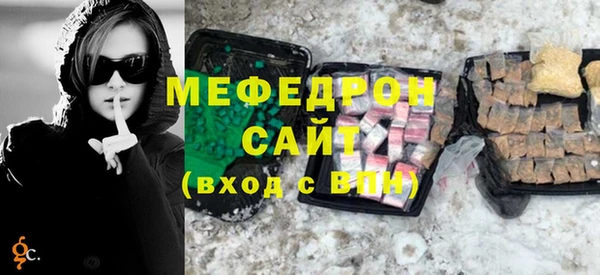 мефедрон VHQ Нея