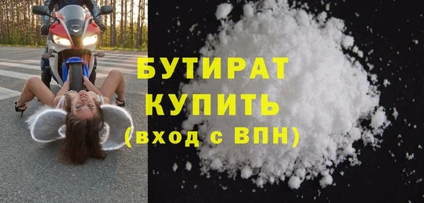 mdma Нефтекумск