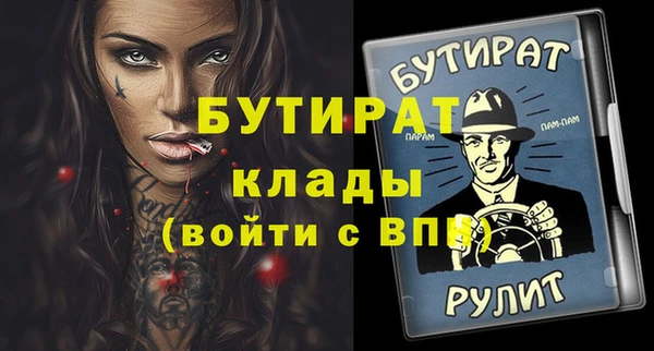 mdma Нефтекумск
