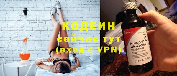 мефедрон VHQ Нея