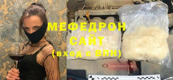 мефедрон VHQ Нея