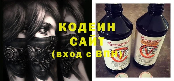 mdma Нефтекумск