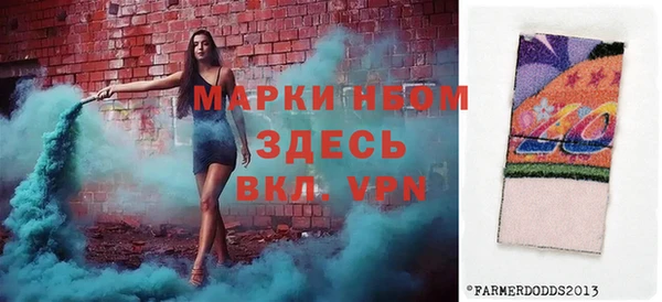 стафф Нефтегорск