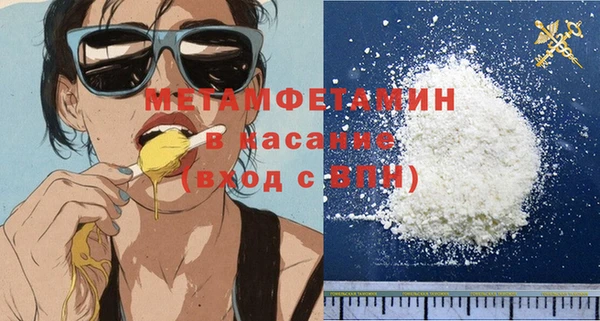 mdma Нефтекумск