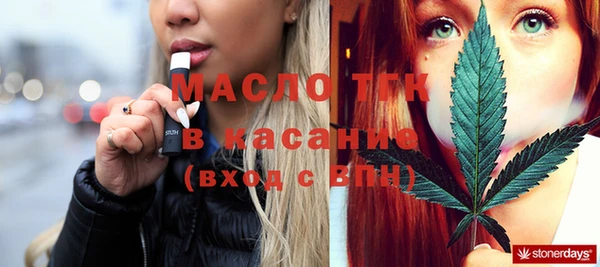 стафф Нефтегорск