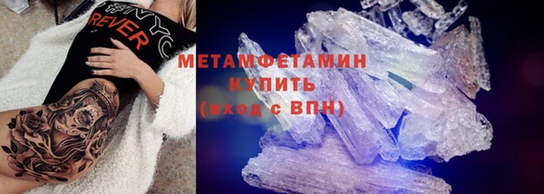 стафф Нефтегорск