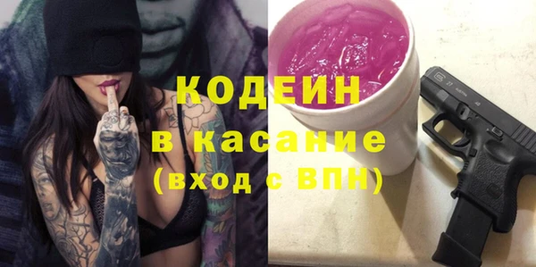 mdma Нефтекумск