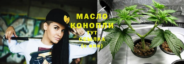 mdma Нефтекумск