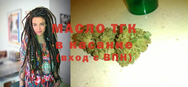 круглые Белая Холуница