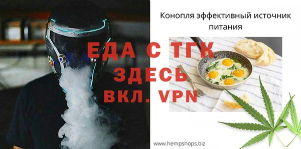 мяу мяу кристалл Белая Калитва