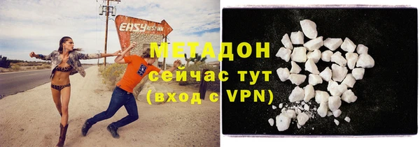 мефедрон VHQ Нея