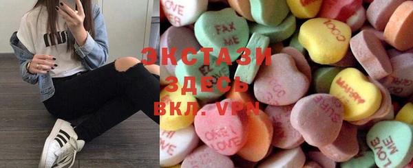 стафф Нефтегорск