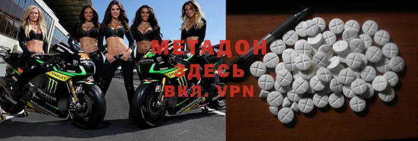 стафф Нефтегорск