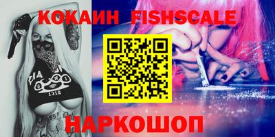 меф VHQ Апрелевка